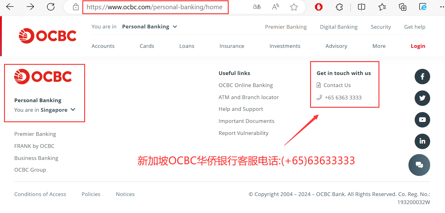 新加坡OCBC华侨银行客服电话